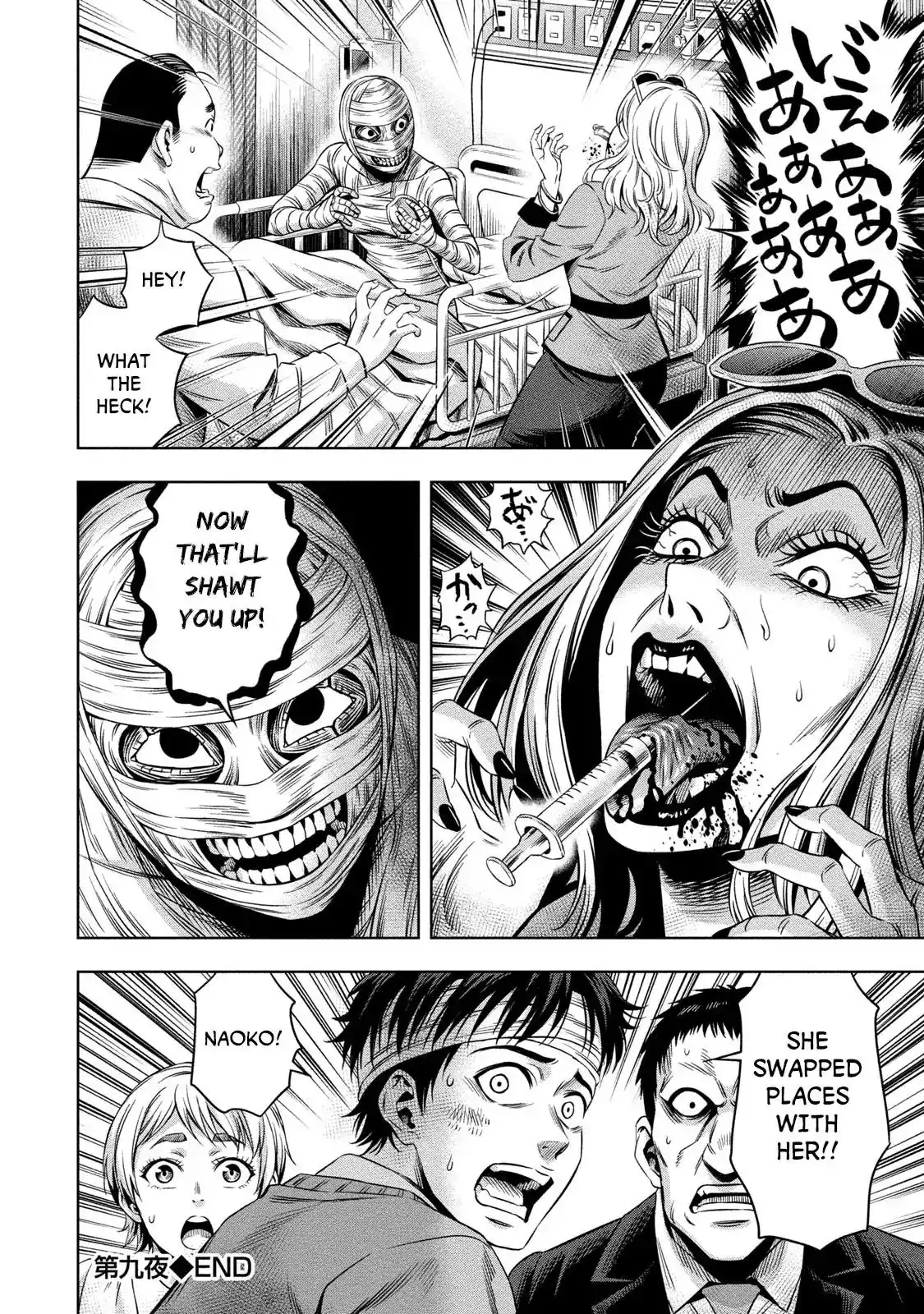 Pumpkin Night Chapter 9 20